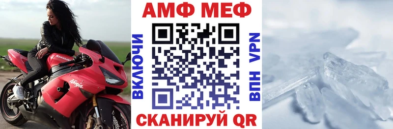 наркотики  Хабаровск  Amphetamine Premium 