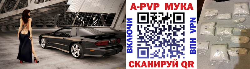 A PVP VHQ  Хабаровск 