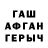 МЕТАДОН кристалл Bracynn Edwards