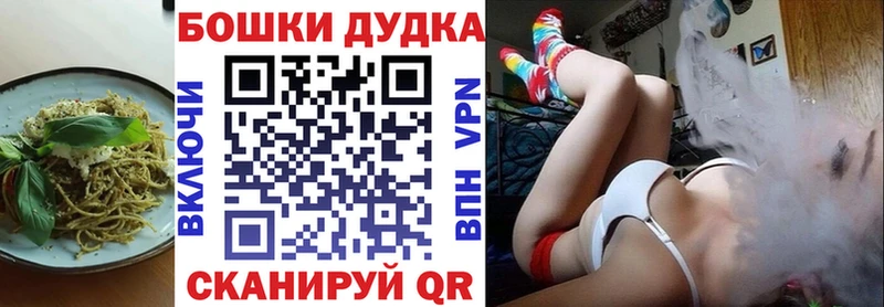 Canna-Cookies конопля  Хабаровск 