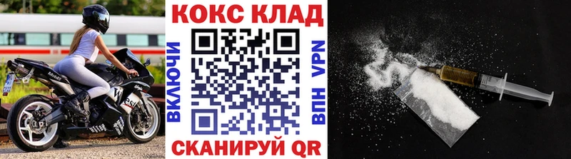 КОКАИН Columbia  даркнет сайт  гидра как войти  Хабаровск 