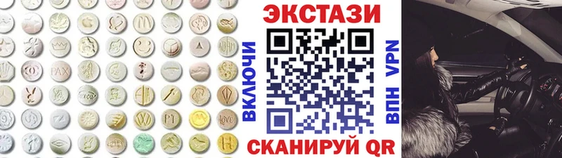 купить закладку  Хабаровск  ЭКСТАЗИ ешки 