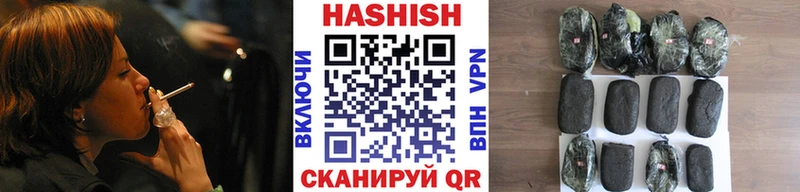 Гашиш хэш  Хабаровск 