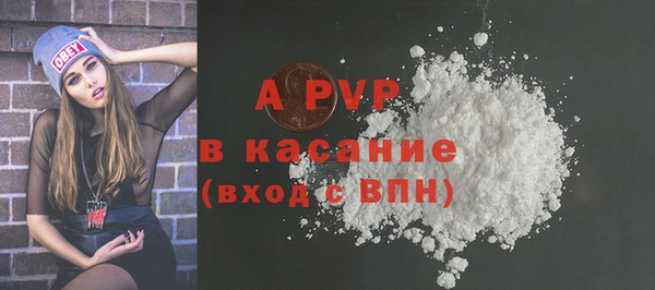 амфетамин Абдулино