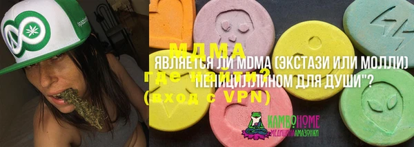 ПСИЛОЦИБИНОВЫЕ ГРИБЫ Абаза