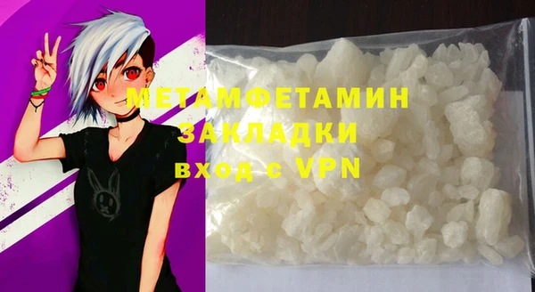 амфетамин Абдулино