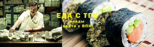 ПСИЛОЦИБИНОВЫЕ ГРИБЫ Абаза