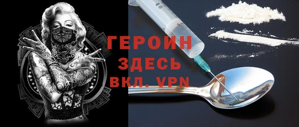 твердый Абинск