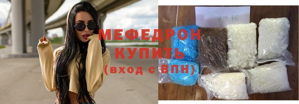 мдпв Лиски