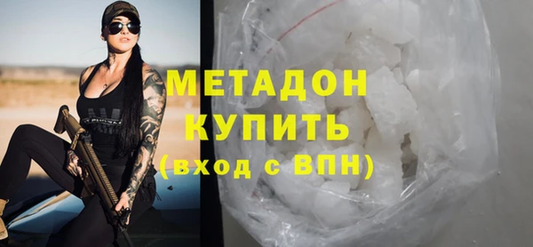 амфетамин Абдулино