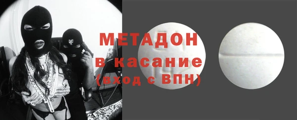 амфетамин Абдулино