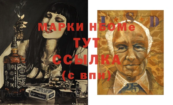 мдпв Лиски