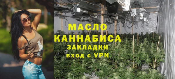 амфетамин Абдулино
