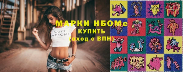 соль ск Лихославль