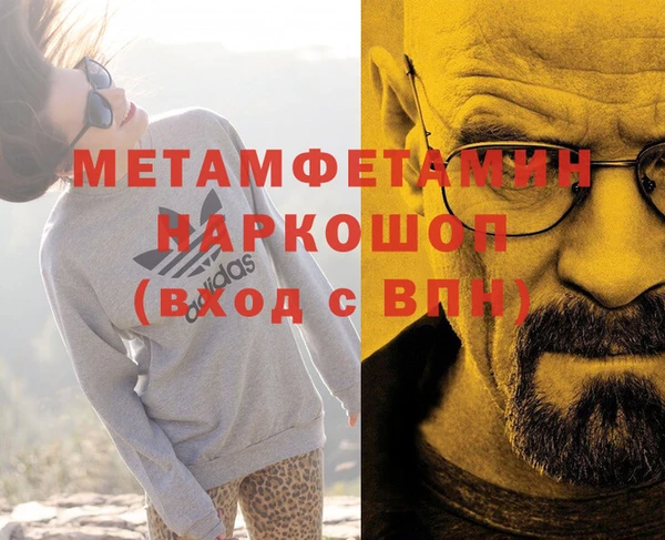 COCAINE Липки