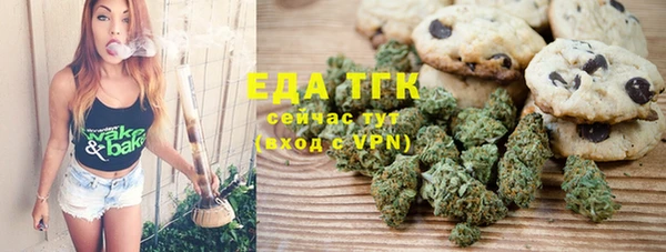 амфетамин Абдулино