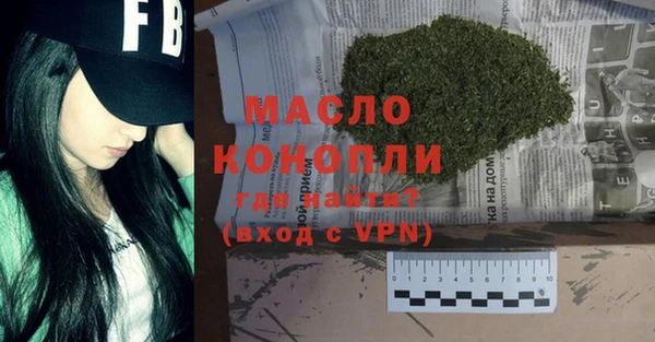 ПСИЛОЦИБИНОВЫЕ ГРИБЫ Абаза