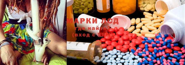 амфетамин Абдулино
