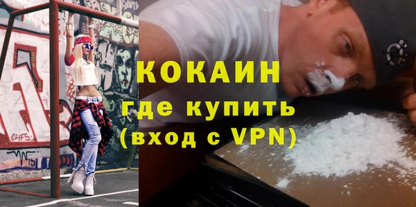 твердый Абинск