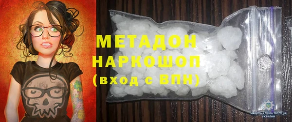 соль ск Лихославль