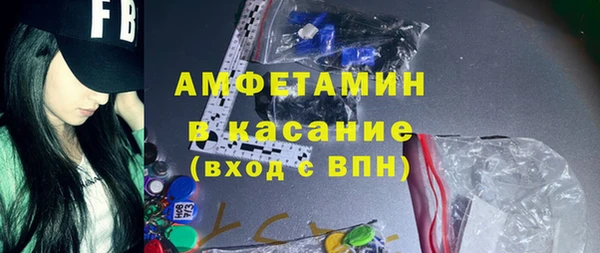 твердый Абинск