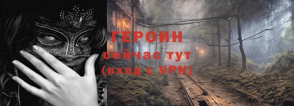 амфетамин Абдулино