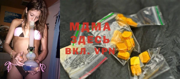 амфетамин Абдулино