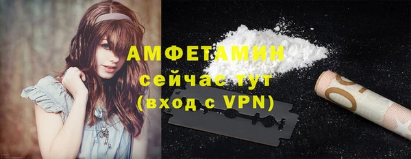 твердый Абинск