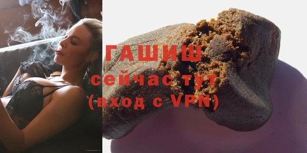 ПСИЛОЦИБИНОВЫЕ ГРИБЫ Абаза