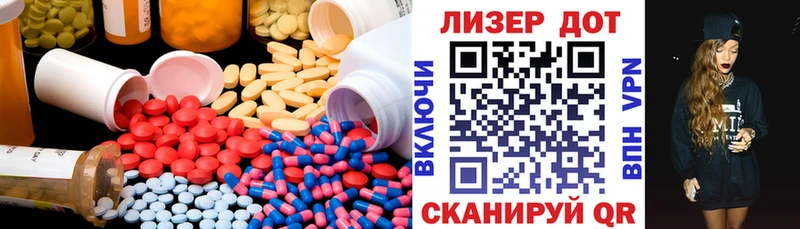 ЛСД экстази ecstasy  Хабаровск 