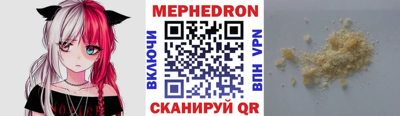 Меф кристаллы Хабаровск
