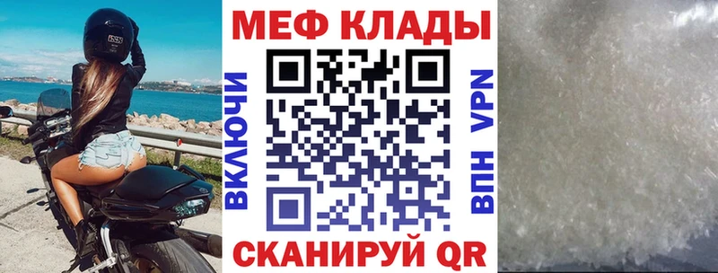 Мефедрон 4 MMC  Хабаровск 