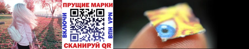 нарко площадка какой сайт что такое наркотик Хабаровск Марки NBOMe 1,5мг