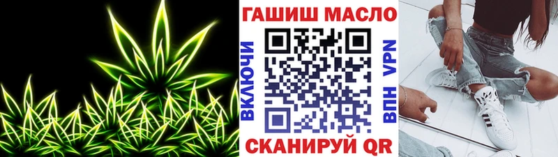 где купить наркоту  Хабаровск  Дистиллят ТГК вейп 